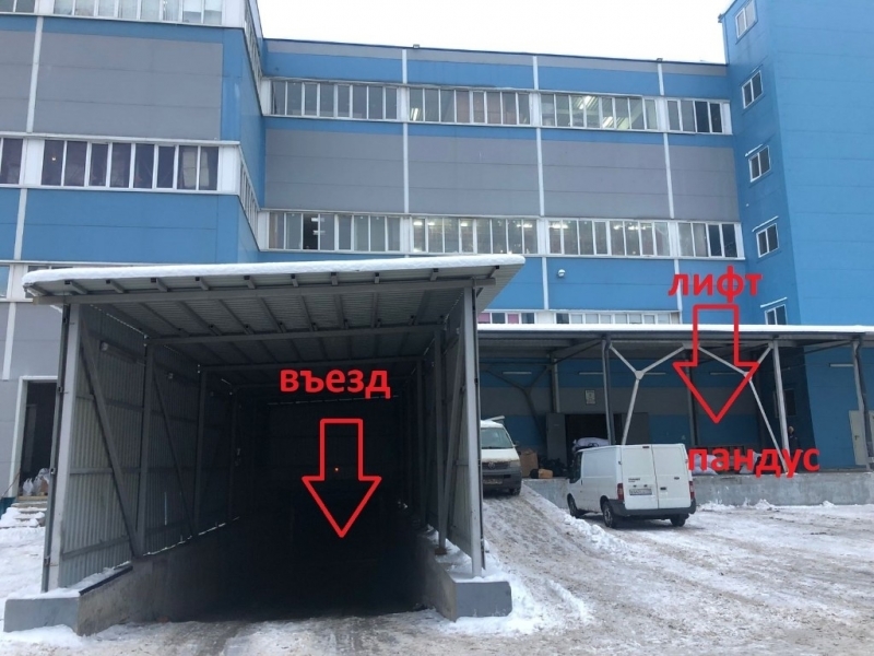 Освободят к 1 января.