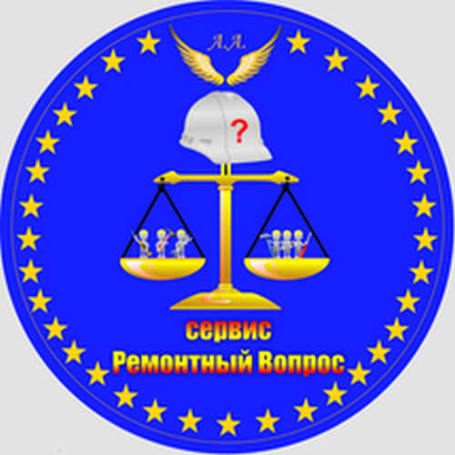 Подбор ремонтников