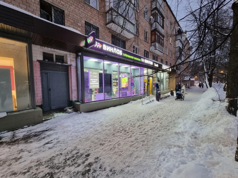 Готовый арендный бизнес Торговое помещение площадью 207,2 м2