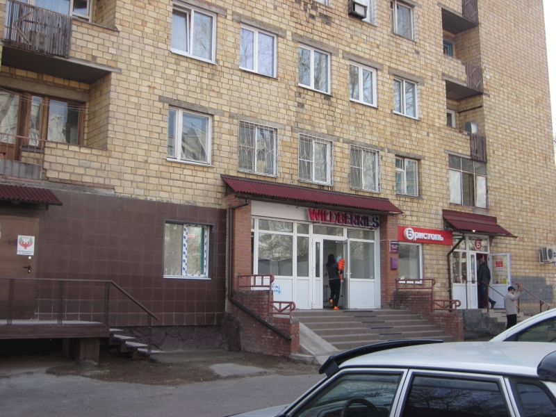 Продам недвижимость, свободного назначения 46 кв.м