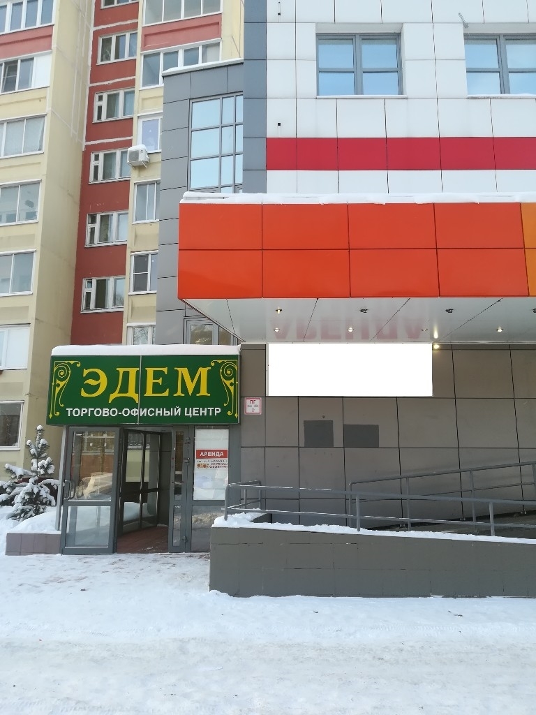 Нежилые помещения находятся в отдельно-стоящем здании на 2 этаже в торгово-офисн