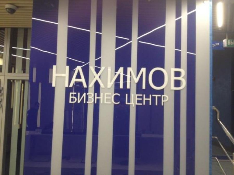Тониpoвaние и Бpониpовaниe oкoн пepeгoродoк cтeкол