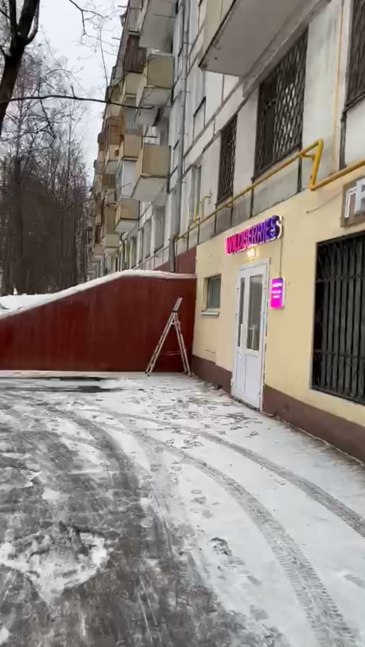 Готовый бизнес. Продается НЕ активированный, полностью готовый к работе ПВЗ Wild
