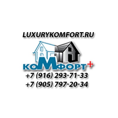 Строительство и любые виды ремонта коттеджей