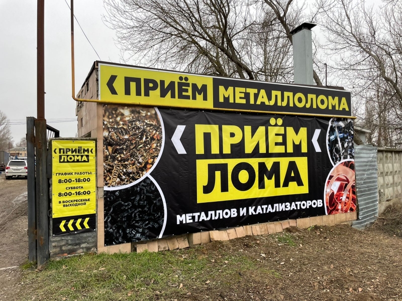 Вывоз макулатуры в Волгодонске