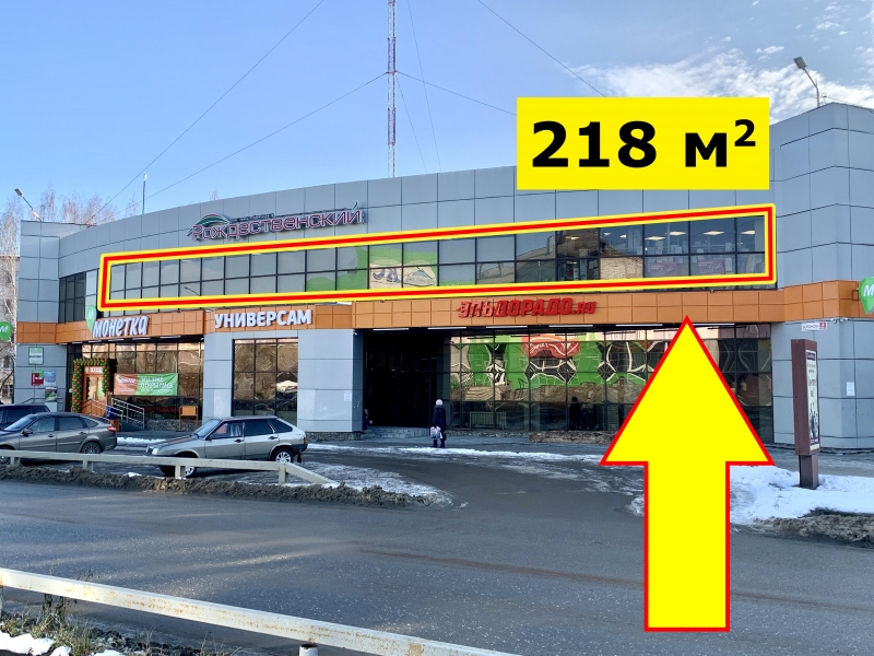Грохот гит-31
