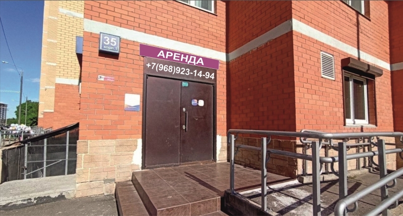 Аренда 9742 7 916 442-94-95 9742 7 968 923-14-94 нежилое помещение ПСН 70 м2 Пуш