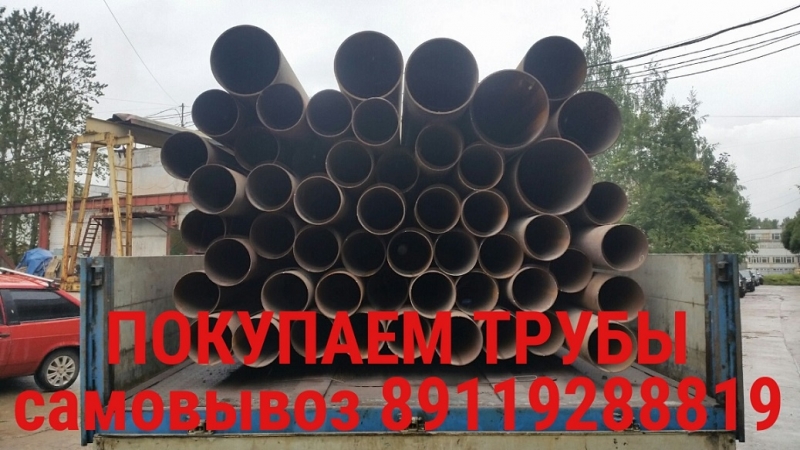 Покупаем стальные трубы  БУ. Рассмотрим все предложения.