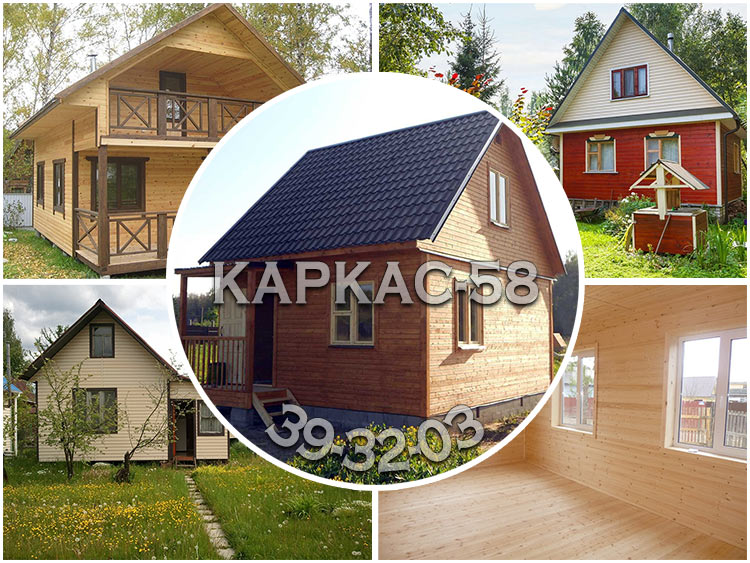 Строим дачные домики с фундаментом и отделкой Каркас-58