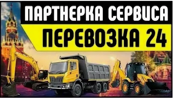 Дополнительный доход для всех желающих.