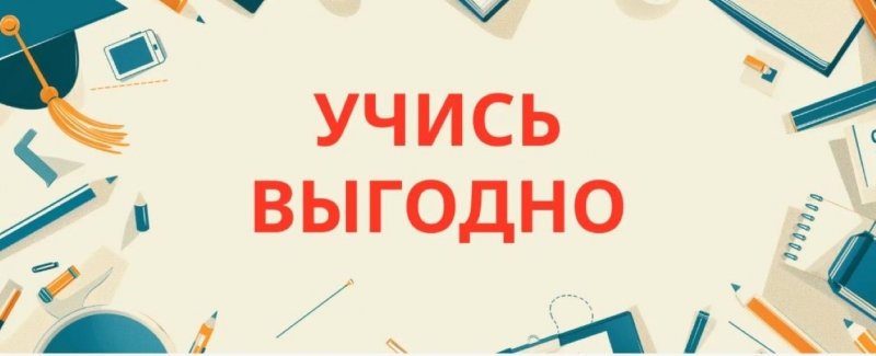 PROMOKOSHKA - сервис выгодных покупок