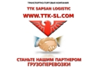 Грузоперевозки. Перевозка негабаритных грузов. Квартирный переезд