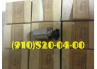 Продам электромагниты ЭМТ-223А, ЭМТ-244, ЭМТ-235, ЭМТ-230, ЭМТ-231А