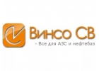 Поставка оборудования для АЗС, Нефтебаз, бензовозов.