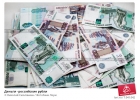 Поможем взять кредит без справок и предоплаты.