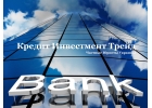 Выпуск Банковских Гарантий от Европейских банков...