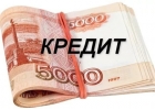 Два миллиона наличными безработным