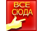 Кредит под залог недвижимости,без справок, от 12. 89854428056