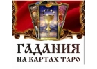 Привлечение удачи в бизнес
