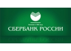 Выдадим без предоплаты крупную сумму на карту в день обращения.