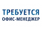 Специалист для подбора персонала