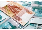 Помогу с гарантией взять кредит под 11,9 в банке г.С-Петербурга.Без предоплат