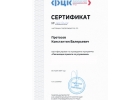 Консалтинг по эффективной деятельности