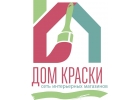 Фасадные и отделочные работы