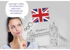 Изучение иностранных языков ОНЛАЙН
