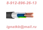 КУПЛЮ КАБЕЛЬ ПРОВОД