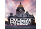 Курьер регистратор ежедневные выплаты