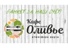 Банкет за наш счёт