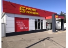 Маг 467,6 м2 уч.980 м2 в центре ст. Некрасовская