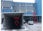 Освободят к 1 января.