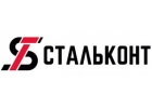 бадьи для бетона