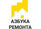 ремонт в новостройке под ключ