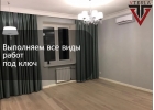 Ремонт квартир и домов под ключ