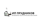 Геология под строительство ИП Прудников