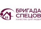 Бригада Спецов - установка натяжных потолков