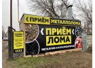 Вывоз макулатуры в Волгодонске