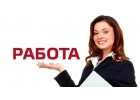 Вакансии рядом с тобой Работа в Сервис Руки