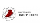 Уникальные и оригинальные кроссовки - более 50 тысяч моделей
