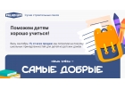 Предложение Добрые сухие строительные смеси PALADIUM