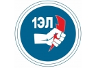 Услуги электролаборатории. Электроизмерения.