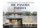 Аппартаменты Паттайя
